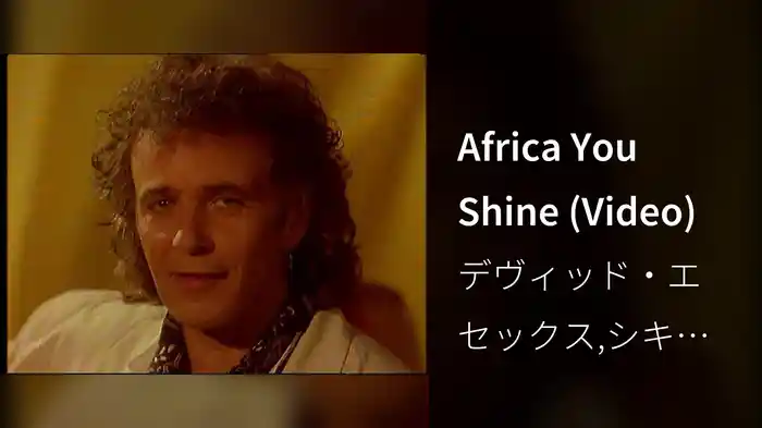 Africa You Shine (Video)