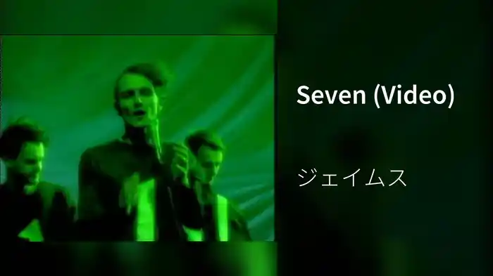 Seven (Video)