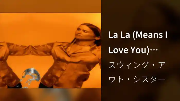 La La (Means I Love You) (Video)