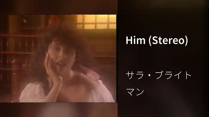 Him (Stereo)