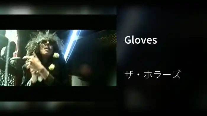 Gloves