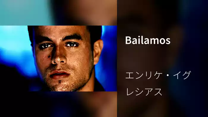 Bailamos