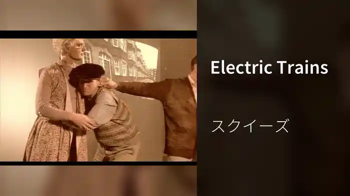 Electric Trains