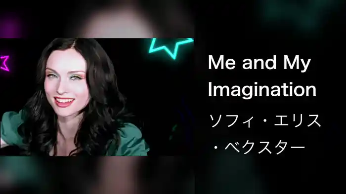 Me and My Imagination