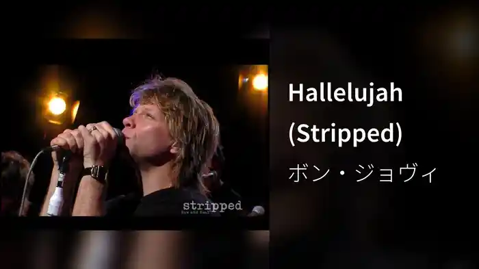 Hallelujah (Stripped)