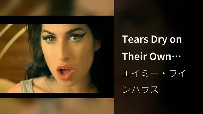 Tears Dry on Their Own (MTV Version)