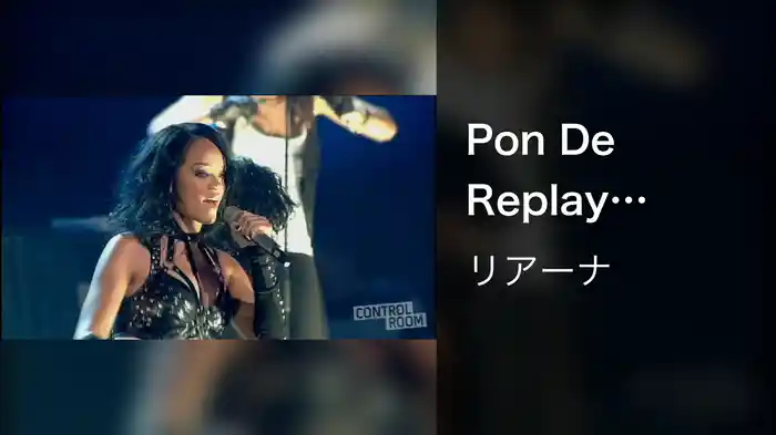 Pon De Replay (Control Room)