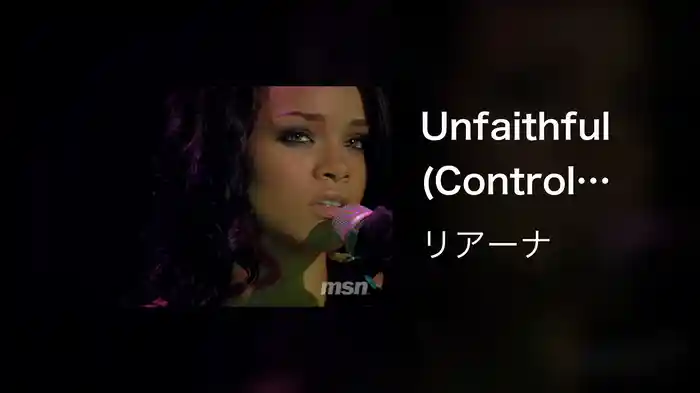 Unfaithful (Control Room)