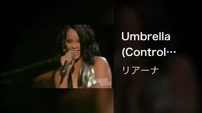 Umbrella (Control Room)