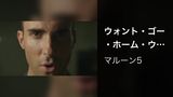 ウォント・ゴー・ホーム・ウィズアウト・ユー