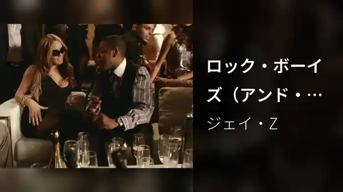 ロック・ボーイズ（アンド・ザ・ウィナー・イズ)