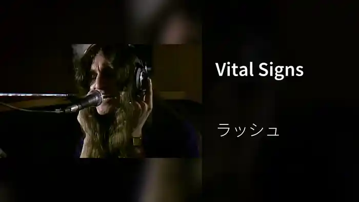 Vital Signs