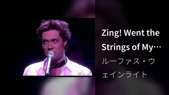 Zing! Went the Strings of My Heart (Rufus! Rufus! Rufus! Does Judy! Judy! Judy! Live From the London Palladium)