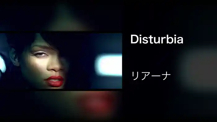 Disturbia