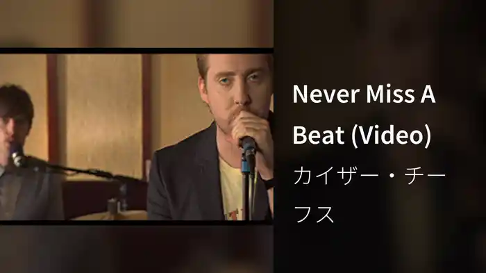 Never Miss A Beat (Video)