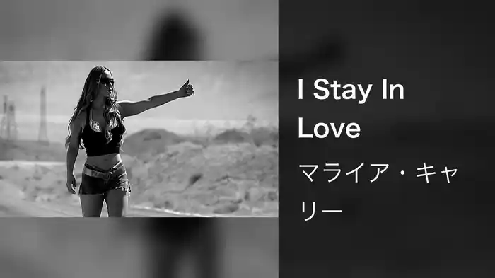 I Stay In Love