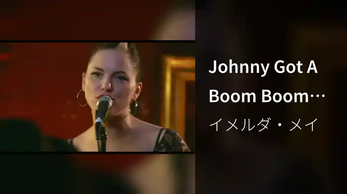 Johnny Got A Boom Boom (Video)