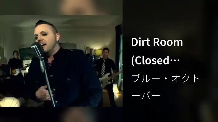Dirt Room (Closed-Captioned)