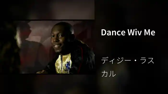 Dance Wiv Me