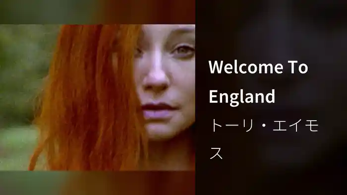 Welcome To England