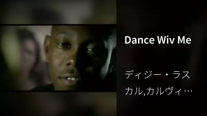 Dance Wiv Me