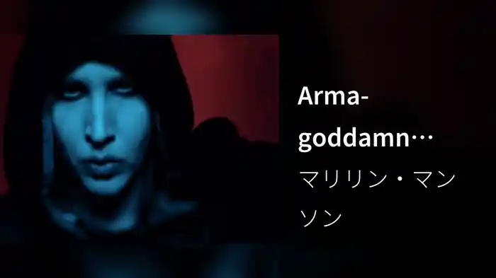 Arma-goddamn-motherf**kin-geddon