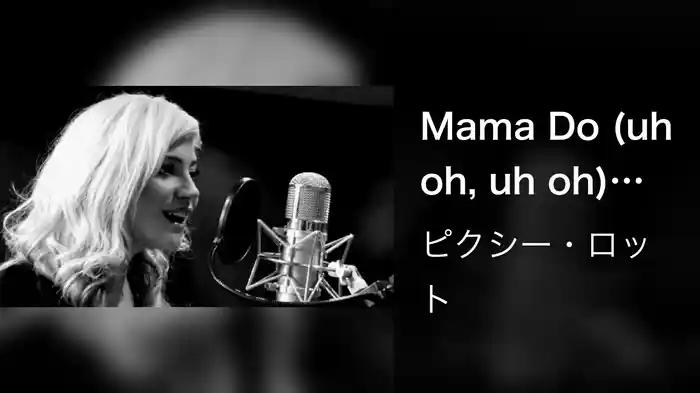 Mama Do (uh oh, uh oh) (Acoustic)