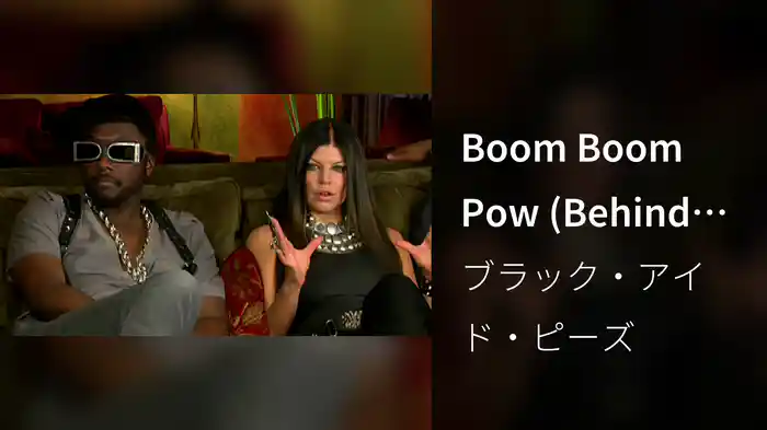 Boom Boom Pow (Behind The Scenes, Clip #1)