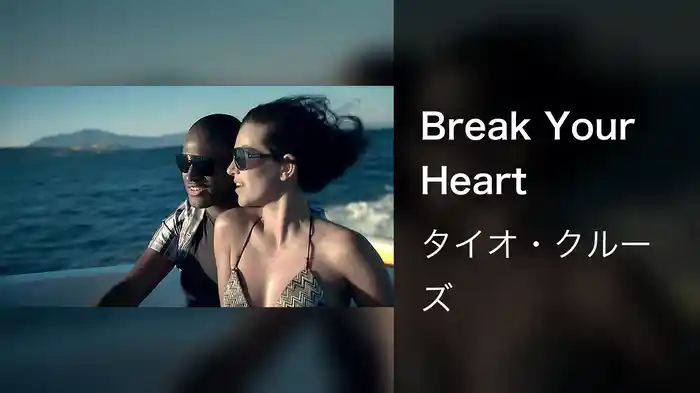 Break Your Heart