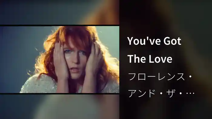 You've Got The Love