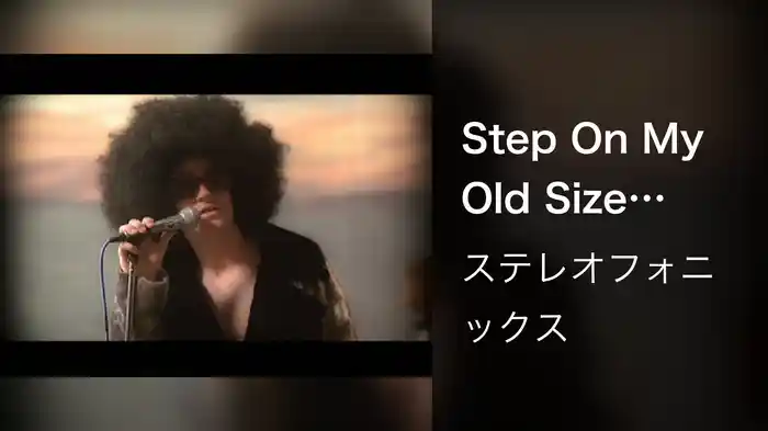 Step On My Old Size Nines