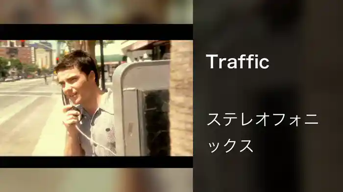 Traffic