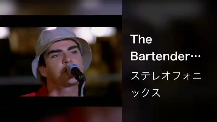 The Bartender and The Thief