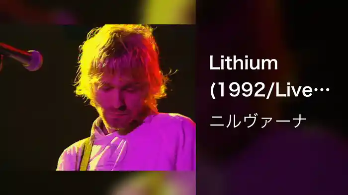 Lithium (1992/Live at Reading)