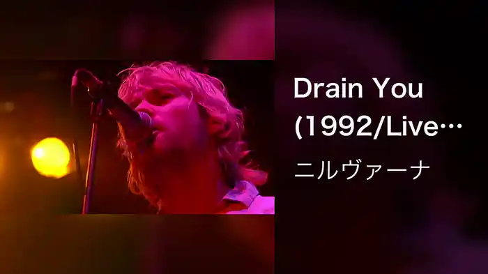 Drain You (1992/Live at Reading)