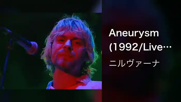 Aneurysm (1992/Live at Reading)