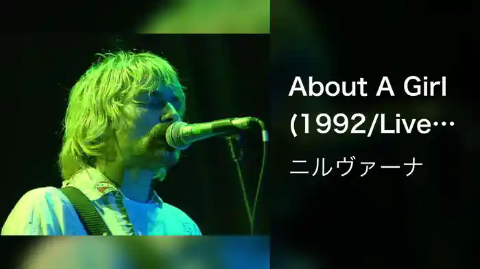 About A Girl (1992/Live at Reading)