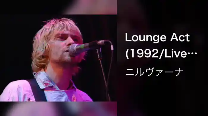 Lounge Act (1992/Live at Reading)