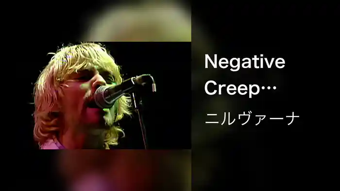 Negative Creep (1992/Live at Reading)