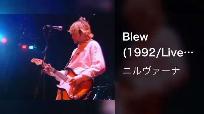 Blew (1992/Live at Reading)