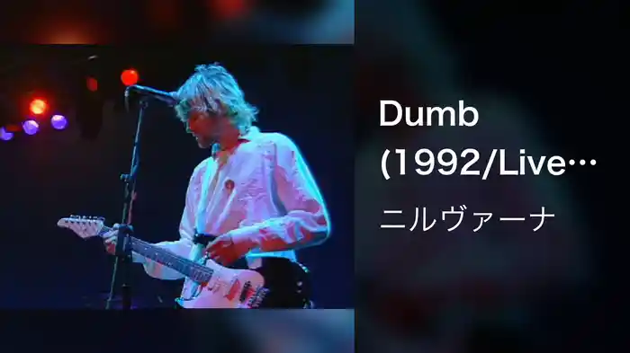 Dumb (1992/Live at Reading)