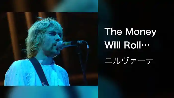 The Money Will Roll Right In (1992/Live at Reading)