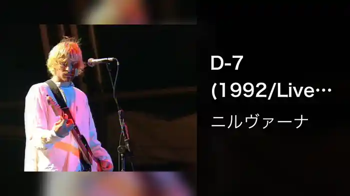 D-7 (1992/Live at Reading)