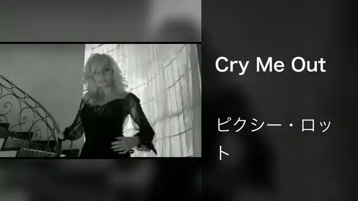 Cry Me Out