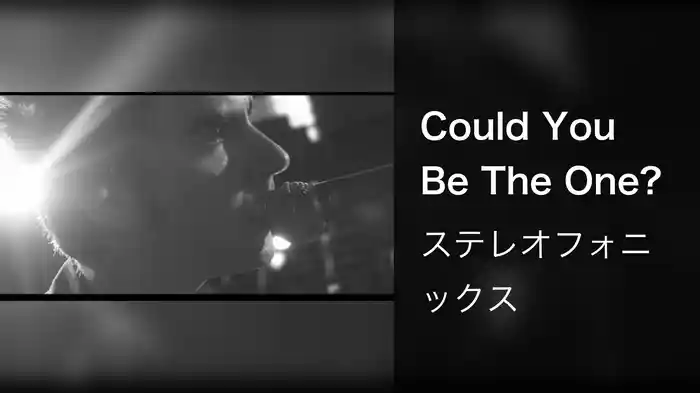 Could You Be The One?