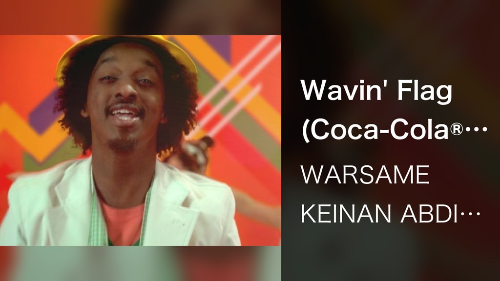 Wavin' Flag (Coca-Cola® Spanish Celebration Mix)(音楽・ライブ / 2010) - 動画配信 ...