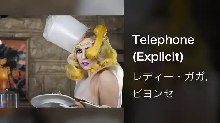 Telephone (Explicit)