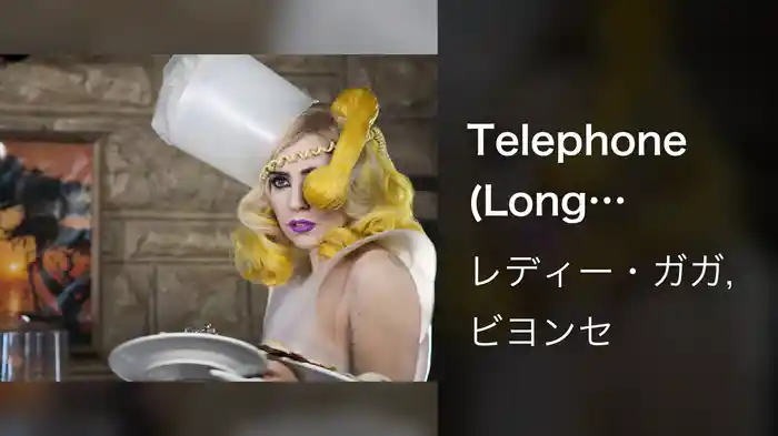 Telephone (Long Version)