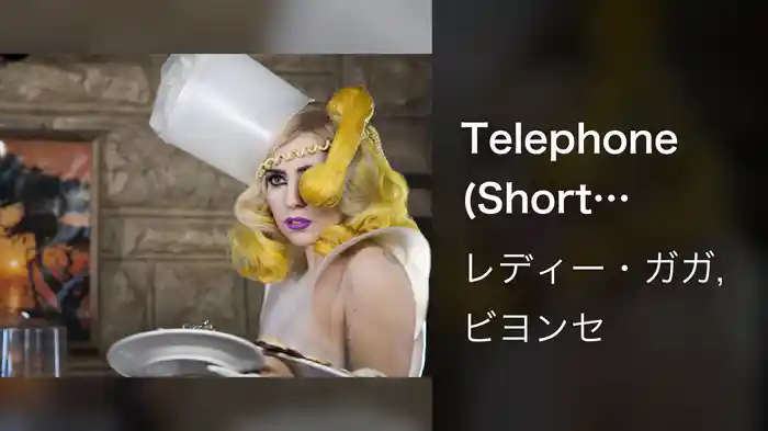 Telephone (Short Version)