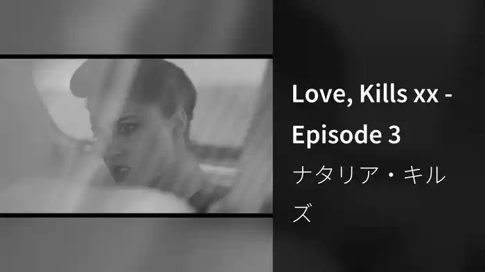 Love, Kills xx - Episode 3